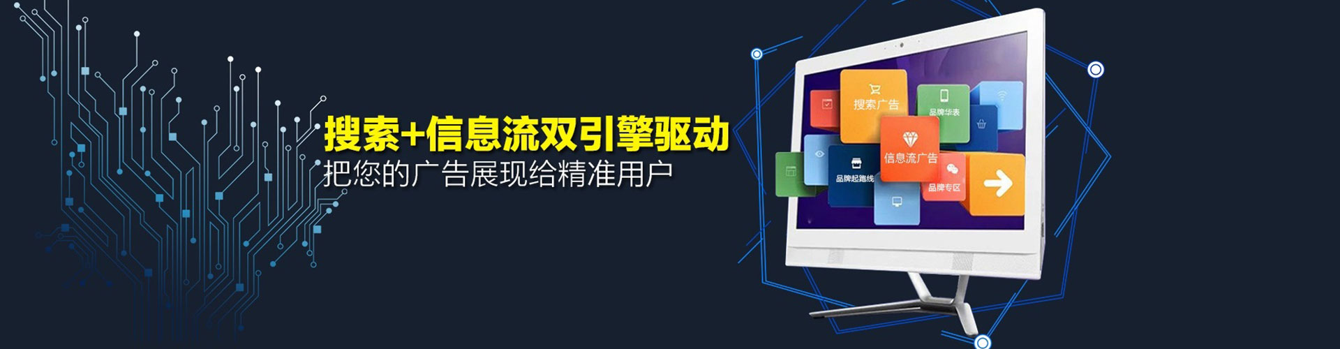 平罗sem优化师