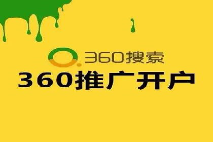 百度推广代运营的五大挑战及应对策略